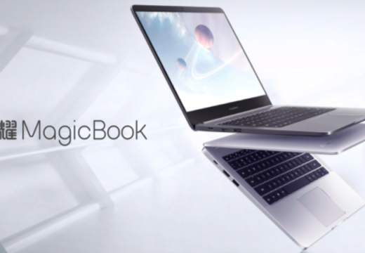 Honor Ra Mat Magicbook Intel Core I Gen 8 Gi225 Tu 18 Trieu 1