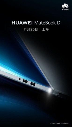 Huawei hé lộ chuẩn bị trình làng chiếc laptop MateBook D mới