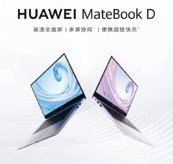 Huawei MateBook D đã cho phép đặt trước và sẵn sàng tiến ra thị trường vào đầu 2020