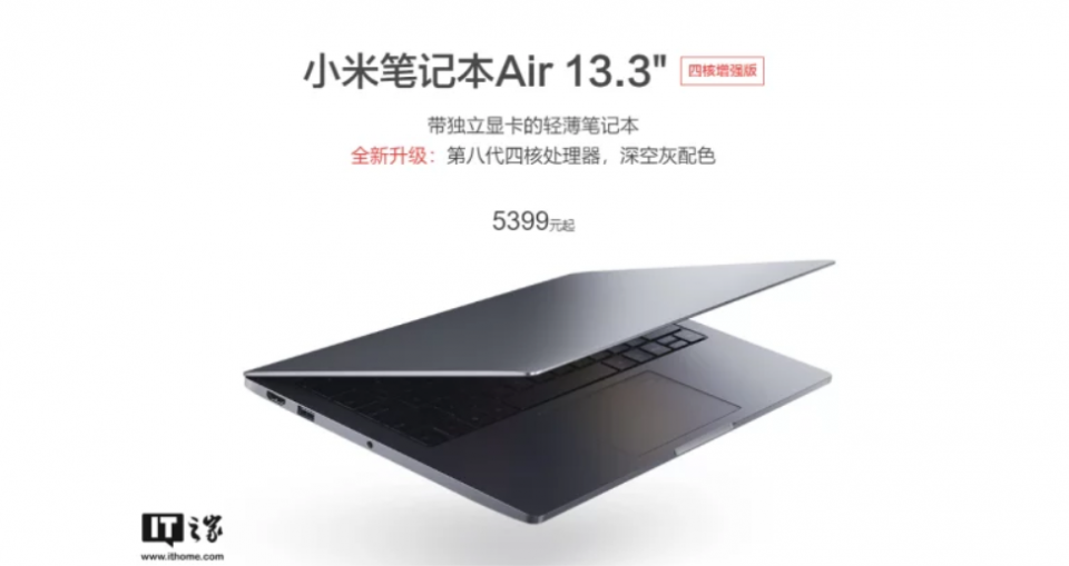 Xiaomi chính thức nâng cấp dòng Mi NoteBook Air 13.3inch