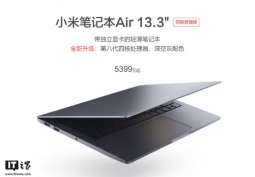 Xiaomi Ra Mat Phien Ban Nang Cap Cua Mi Notebook Air 1