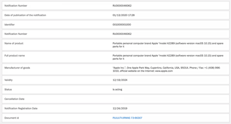 Apple nộp hồ sơ MacBook Pro 13 inch 2020 trên cơ quan EEC