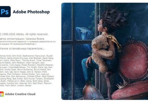 Phần Mềm Chỉnh Sửa ảnh Adobe Photoshop 2020 (v21.2.2) 5f59a24022626.jpeg